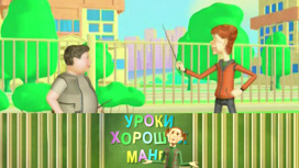 Столовые приборы/ Спортивный этикет