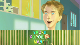 Двери и лестницы/ Общественный транспорт