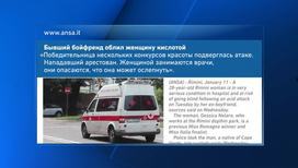 джессика нотаро что случилось. Смотреть фото джессика нотаро что случилось. Смотреть картинку джессика нотаро что случилось. Картинка про джессика нотаро что случилось. Фото джессика нотаро что случилось
