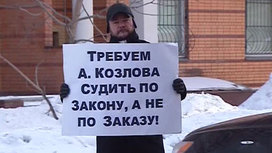 что случилось с алексеем козловым. 7. что случилось с алексеем козловым фото. что случилось с алексеем козловым-7. картинка что случилось с алексеем козловым. картинка 7.