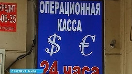 Обменник московский 170 цена bitcoin в 2022 году
