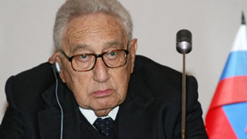 Генри Киссинджер