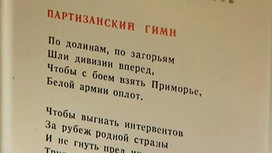 по долинам и по взгорьям история создания песни. Смотреть фото по долинам и по взгорьям история создания песни. Смотреть картинку по долинам и по взгорьям история создания песни. Картинка про по долинам и по взгорьям история создания песни. Фото по долинам и по взгорьям история создания песни