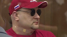 сенатор изместьев за что сидит. Смотреть фото сенатор изместьев за что сидит. Смотреть картинку сенатор изместьев за что сидит. Картинка про сенатор изместьев за что сидит. Фото сенатор изместьев за что сидит