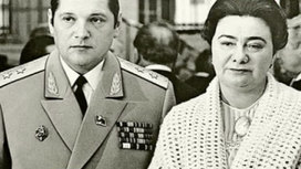 биография юрия чурбанова зятя брежнева