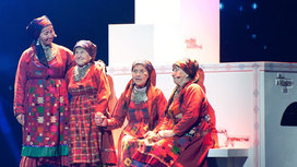 евровидение бабки бурановские какое место. Смотреть фото евровидение бабки бурановские какое место. Смотреть картинку евровидение бабки бурановские какое место. Картинка про евровидение бабки бурановские какое место. Фото евровидение бабки бурановские какое место