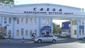 что случилось в анапе с ребенком. Смотреть фото что случилось в анапе с ребенком. Смотреть картинку что случилось в анапе с ребенком. Картинка про что случилось в анапе с ребенком. Фото что случилось в анапе с ребенком
