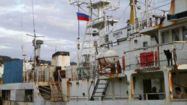 Экипажу из 32 человек нужно продержаться около четырех дней, пока до них доберется судно-спасатель. Операции по их спасению сильно мешают ледяные заторы.