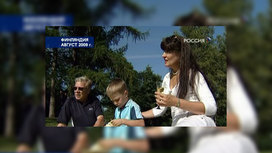 В Финляндии вынесен приговор россиянке Римме Салонен. Ее признали виновной в похищении сына Антона у бывшего мужа-финна. Приговор - полутора года условно и штраф 25 тысяч евро