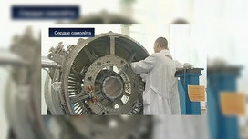 Что принято считать сердцем самолета. Смотреть фото Что принято считать сердцем самолета. Смотреть картинку Что принято считать сердцем самолета. Картинка про Что принято считать сердцем самолета. Фото Что принято считать сердцем самолета
