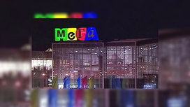 что случилось в икеа белая дача сегодня. Смотреть фото что случилось в икеа белая дача сегодня. Смотреть картинку что случилось в икеа белая дача сегодня. Картинка про что случилось в икеа белая дача сегодня. Фото что случилось в икеа белая дача сегодня
