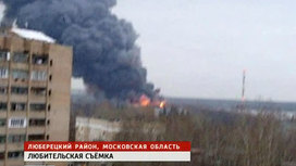 Что горело в томилино сегодня. Смотреть фото Что горело в томилино сегодня. Смотреть картинку Что горело в томилино сегодня. Картинка про Что горело в томилино сегодня. Фото Что горело в томилино сегодня