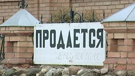 храм в малых солях