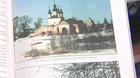 храм в малых солях