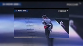последний клип майкла джексона при жизни. Смотреть фото последний клип майкла джексона при жизни. Смотреть картинку последний клип майкла джексона при жизни. Картинка про последний клип майкла джексона при жизни. Фото последний клип майкла джексона при жизни