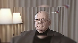 м с горбачев краткая биография годы жизни. Смотреть фото м с горбачев краткая биография годы жизни. Смотреть картинку м с горбачев краткая биография годы жизни. Картинка про м с горбачев краткая биография годы жизни. Фото м с горбачев краткая биография годы жизни