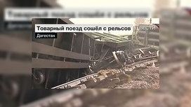 Владимир Путин  поручил МЧС оценить масштаб разрушений, вызванных ливневыми дождями в Дагестане