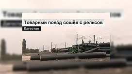  Один человек погиб