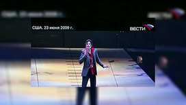 последний клип майкла джексона при жизни. Смотреть фото последний клип майкла джексона при жизни. Смотреть картинку последний клип майкла джексона при жизни. Картинка про последний клип майкла джексона при жизни. Фото последний клип майкла джексона при жизни