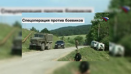 Все государственные структуры и учреждения Ингушетии работают в штатном режим. Об этом сообщил на пресс-конференции временно исполняющий обязанности президента Ингушетии Рашид Гайсанов