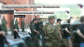 Все государственные структуры и учреждения Ингушетии работают в штатном режим. Об этом сообщил на пресс-конференции временно исполняющий обязанности президента Ингушетии Рашид Гайсанов