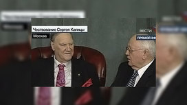 м с горбачев краткая биография годы жизни. Смотреть фото м с горбачев краткая биография годы жизни. Смотреть картинку м с горбачев краткая биография годы жизни. Картинка про м с горбачев краткая биография годы жизни. Фото м с горбачев краткая биография годы жизни