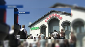 Что сейчас вместо черкизовского рынка. Смотреть фото Что сейчас вместо черкизовского рынка. Смотреть картинку Что сейчас вместо черкизовского рынка. Картинка про Что сейчас вместо черкизовского рынка. Фото Что сейчас вместо черкизовского рынка