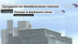 богдановичский фарфоровый завод история. 8. богдановичский фарфоровый завод история фото. богдановичский фарфоровый завод история-8. картинка богдановичский фарфоровый завод история. картинка 8. Специалисты знают, что посуда, произведенная на Богдановичском фарфоровом заводе, всегда качественная и красивая.