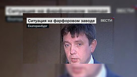 богдановичский фарфоровый завод история. 6. богдановичский фарфоровый завод история фото. богдановичский фарфоровый завод история-6. картинка богдановичский фарфоровый завод история. картинка 6. Специалисты знают, что посуда, произведенная на Богдановичском фарфоровом заводе, всегда качественная и красивая.
