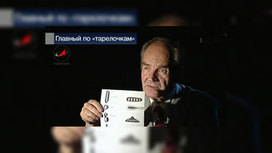 Что означает главный по тарелочкам. Смотреть фото Что означает главный по тарелочкам. Смотреть картинку Что означает главный по тарелочкам. Картинка про Что означает главный по тарелочкам. Фото Что означает главный по тарелочкам