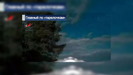 Что означает главный по тарелочкам. Смотреть фото Что означает главный по тарелочкам. Смотреть картинку Что означает главный по тарелочкам. Картинка про Что означает главный по тарелочкам. Фото Что означает главный по тарелочкам