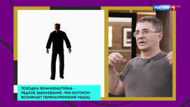 комплекс франкенштейна что это такое. Смотреть фото комплекс франкенштейна что это такое. Смотреть картинку комплекс франкенштейна что это такое. Картинка про комплекс франкенштейна что это такое. Фото комплекс франкенштейна что это такое