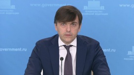 все решено дистанционное обучение начнется в россии с 1 сентября