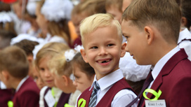 что начнется с 1 сентября. Смотреть фото что начнется с 1 сентября. Смотреть картинку что начнется с 1 сентября. Картинка про что начнется с 1 сентября. Фото что начнется с 1 сентября что начнется с 1 сентября. Смотреть фото что начнется с 1 сентября. Смотреть картинку что начнется с 1 сентября. Картинка про что начнется с 1 сентября. Фото что начнется с 1 сентября