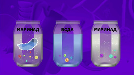 маринованные огурцы как выбрать. Смотреть фото маринованные огурцы как выбрать. Смотреть картинку маринованные огурцы как выбрать. Картинка про маринованные огурцы как выбрать. Фото маринованные огурцы как выбрать маринованные огурцы как выбрать. Смотреть фото маринованные огурцы как выбрать. Смотреть картинку маринованные огурцы как выбрать. Картинка про маринованные огурцы как выбрать. Фото маринованные огурцы как выбрать