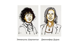 генетические ножницы что это такое. Смотреть фото генетические ножницы что это такое. Смотреть картинку генетические ножницы что это такое. Картинка про генетические ножницы что это такое. Фото генетические ножницы что это такое