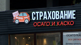 Осаго для белоруссии