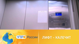 Что случилось с лифтом. Смотреть фото Что случилось с лифтом. Смотреть картинку Что случилось с лифтом. Картинка про Что случилось с лифтом. Фото Что случилось с лифтом