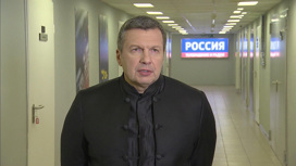 Что сказал соловьев про гитлера. Смотреть фото Что сказал соловьев про гитлера. Смотреть картинку Что сказал соловьев про гитлера. Картинка про Что сказал соловьев про гитлера. Фото Что сказал соловьев про гитлера