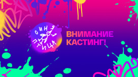 шоу синяя птица лучшее. Смотреть фото шоу синяя птица лучшее. Смотреть картинку шоу синяя птица лучшее. Картинка про шоу синяя птица лучшее. Фото шоу синяя птица лучшее