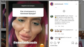 секта брауде что это. Смотреть фото секта брауде что это. Смотреть картинку секта брауде что это. Картинка про секта брауде что это. Фото секта брауде что это