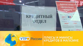 Что такое pos микрозаймы. Смотреть фото Что такое pos микрозаймы. Смотреть картинку Что такое pos микрозаймы. Картинка про Что такое pos микрозаймы. Фото Что такое pos микрозаймы