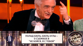 актеры фильма не бойся я с тобой старый. 5. актеры фильма не бойся я с тобой старый фото. актеры фильма не бойся я с тобой старый-5. картинка актеры фильма не бойся я с тобой старый. картинка 5.