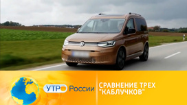 Что такое машина каблучок. Смотреть фото Что такое машина каблучок. Смотреть картинку Что такое машина каблучок. Картинка про Что такое машина каблучок. Фото Что такое машина каблучок