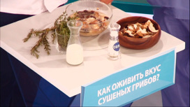 о самом главном еда. 6. о самом главном еда фото. о самом главном еда-6. картинка о самом главном еда. картинка 6. Эфир передачи от 24.11.2021