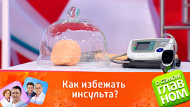 Чем лечится доктор мясников. Смотреть фото Чем лечится доктор мясников. Смотреть картинку Чем лечится доктор мясников. Картинка про Чем лечится доктор мясников. Фото Чем лечится доктор мясников