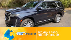 Что такое среднеразмерный кроссовер. Смотреть фото Что такое среднеразмерный кроссовер. Смотреть картинку Что такое среднеразмерный кроссовер. Картинка про Что такое среднеразмерный кроссовер. Фото Что такое среднеразмерный кроссовер