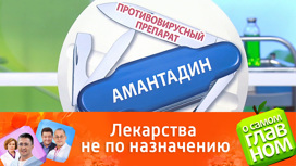 что такое лекарства офф лейбл. Смотреть фото что такое лекарства офф лейбл. Смотреть картинку что такое лекарства офф лейбл. Картинка про что такое лекарства офф лейбл. Фото что такое лекарства офф лейбл