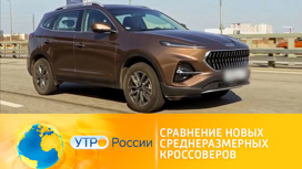 Что такое среднеразмерный кроссовер. Смотреть фото Что такое среднеразмерный кроссовер. Смотреть картинку Что такое среднеразмерный кроссовер. Картинка про Что такое среднеразмерный кроссовер. Фото Что такое среднеразмерный кроссовер