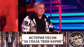 с днем рождения карие глаза песня. Смотреть фото с днем рождения карие глаза песня. Смотреть картинку с днем рождения карие глаза песня. Картинка про с днем рождения карие глаза песня. Фото с днем рождения карие глаза песня